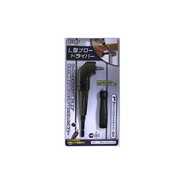 【アウトレット】【在庫限り特価】【あすつく対応】【送料無料※対象外地域あり】●コーナーやキワなどの狭い場所、手すり金具などのビス止め、取り外しに便利。●ヘッド部48mmの超コンパクトサイズで狭い箇所での作業に最適。●亜鉛ダイカストボディ製で...