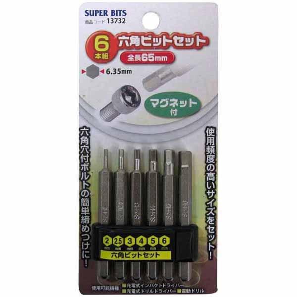 イチネンMTM ミツトモ  スーパービットSUPER BITS 6本組六角ビット 13732