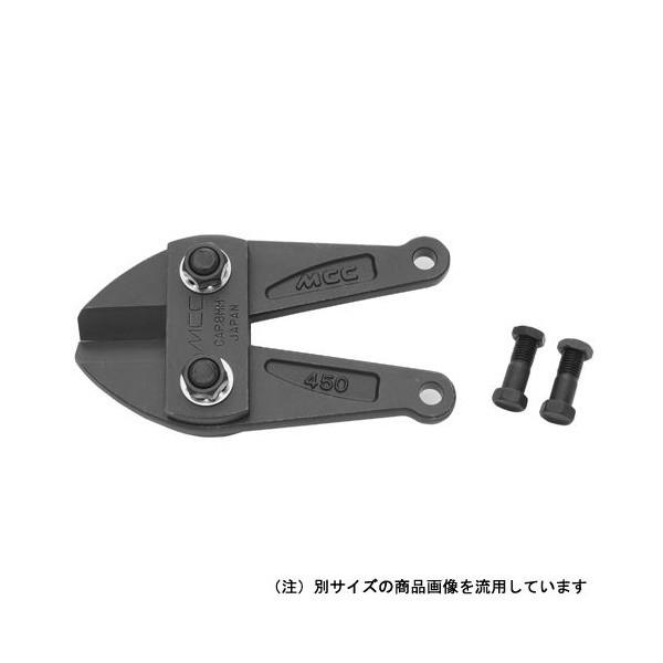 MCC 松阪鉄工所 ボルトクリッパ替刃 1050 BCE0010 : 電材ドットコム