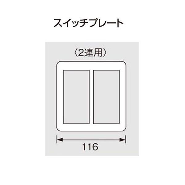 Panasonic �p�i�\�j�b�N �R�X���V���[�Y���C�h21 �X�C�b�`�v���[�g ���E���h�^ 2�A�p WTC7102W