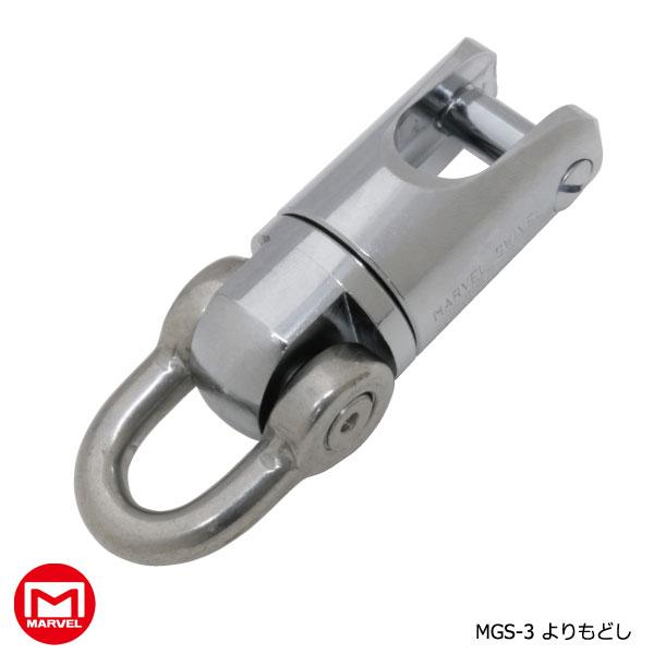 マーベル(MARVEL) よりもどし MGS-3 wgteh8f MARVEL マーベル よりもどし MGS-3 通線 入線工具 : 電材ドットコム