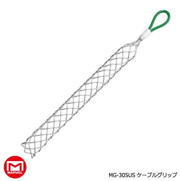 (未使用･未開封品)　マーベル(MARVEL) ケーブルグリップ スタンダードタイプ MG-30 7z28pnb MARVEL マーベル MG-30SUS ケーブルグリップ スタンダードSUS