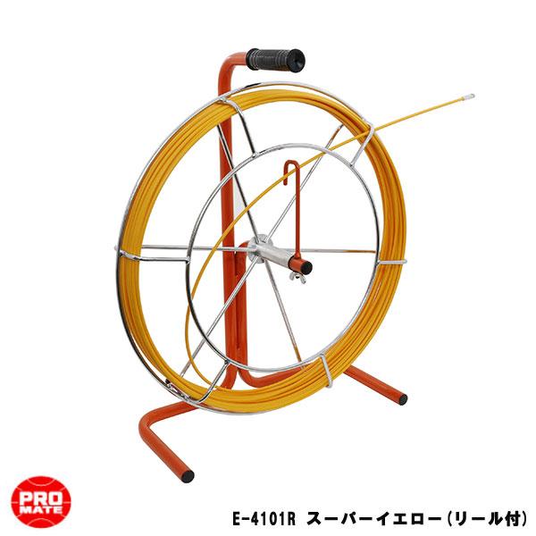 プロメイト MARVEL マーベル スーパーイエロー リール付 E-4101R 