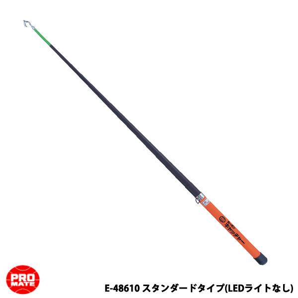 プロメイト MARVEL マーベル カーボンキャッチャー E-48610 : 電材