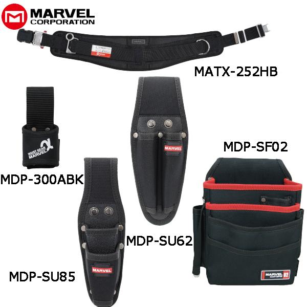 MARVEL (マーベル) ５点セット プロメイト MARVEL マーベル 腰道具 ソフトフィット・Shutto