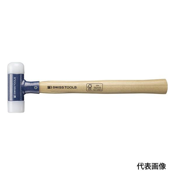 PB 300-5 無反動 ナイロン プラスチック ハンマー 木柄 ショックレス
