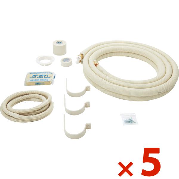 INABA 因幡電工 エアコン取付工事用配管セット フレア配管セット フレアナット付 SPH-F235 5セット :9307066101792:電材ドットコム Yahoo!店 - 通販 - Yahoo!ショッピング INABA 因幡電工 エアコン取付工事用配管セット フレア配管セット フレアナット付 SPH-F235 5セット :9307066101792:電材ドットコム Yahoo!店 - 通販 - Yahoo!ショッピング