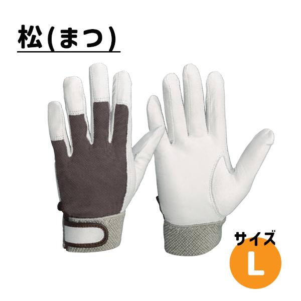 公式の店舗 作業用革手袋Lサイズ i9tmg.com.br