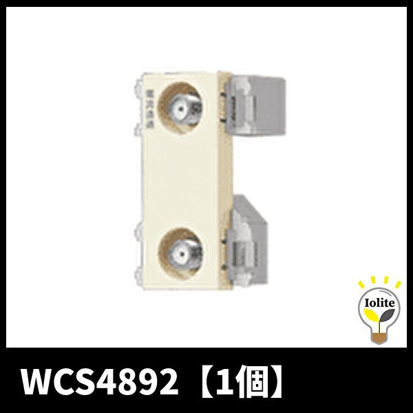 Panasonic 【当日発送OK】パナソニック WCS4892 送り配線方式 直列 
