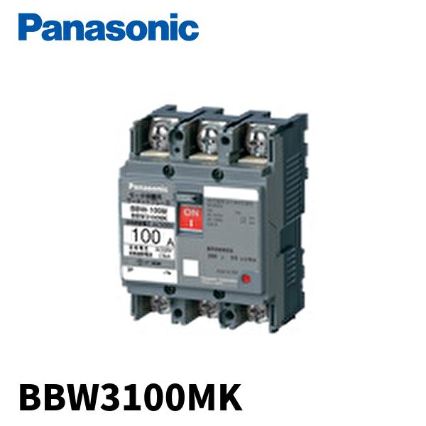 Panasonic 【当日発送OK!】パナソニック BBW3100MK 3P100A 配線 Panasonic 【当日発送OK!】パナソニック BBW3100MK 3P100A 配線