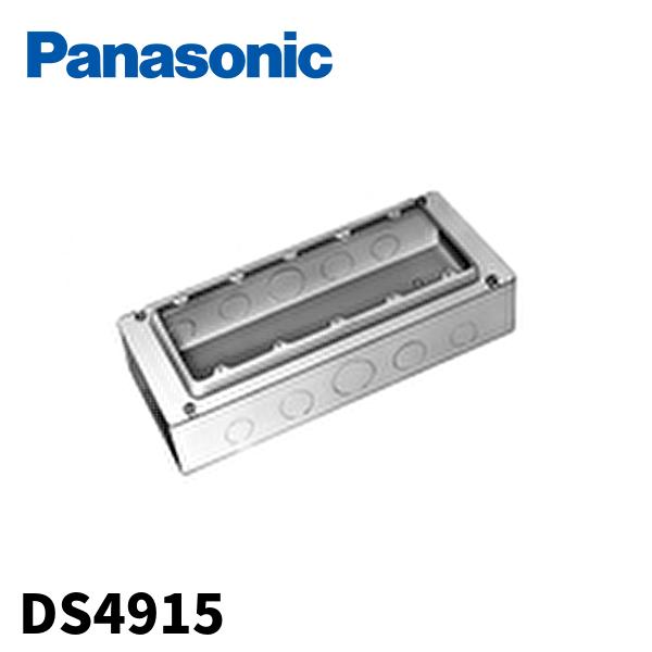 Panasonic 【当日発送OK！】パナソニック DS4915 5個用スイッチ
