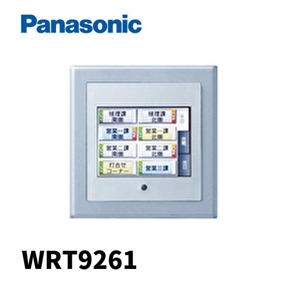 WRT9261K パナソニック フル2線式リモコン液晶ネームタッチスイッチ　2台 Panasonic（パナソニック） 【当日発送OK！】パナソニック WRT9261