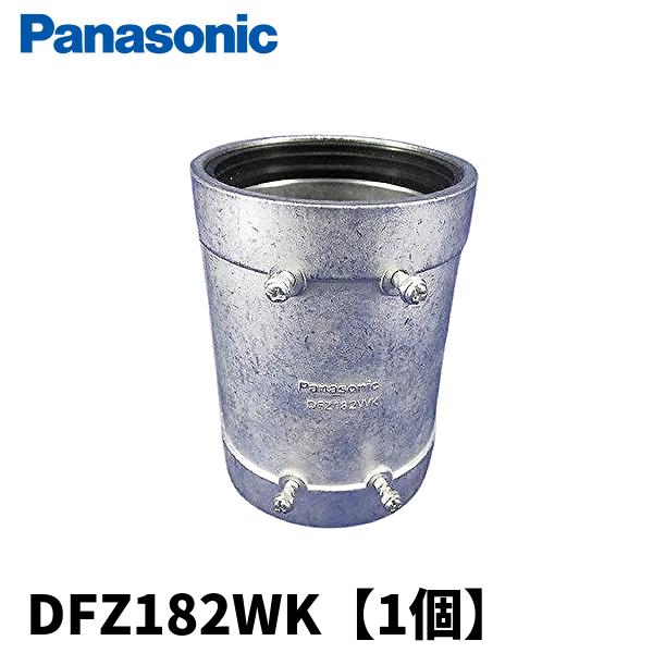 Panasonic 【当日発送OK!】パナソニック DFZ182WK ねじなし防水 Panasonic 【当日発送OK!】パナソニック DFZ182WK ねじなし防水