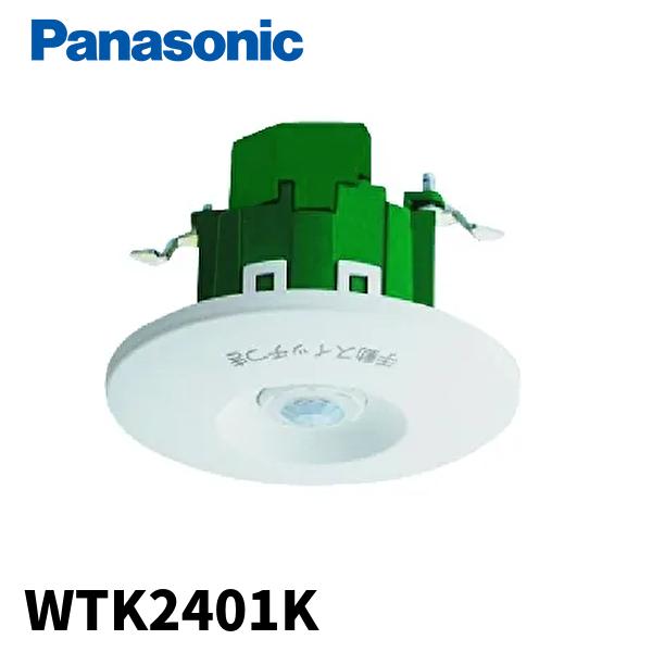 Panasonic（パナソニック） 【当日発送OK！】 WTK2401K 熱線センサ付