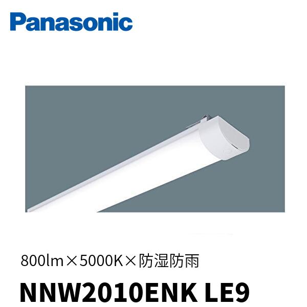 NNW2010ELZLE9 ライトバー 防雨型29台　テルテル NNW2010ELZLE9 ライトバー 防雨型29台 テルテル NNW2010ELZ