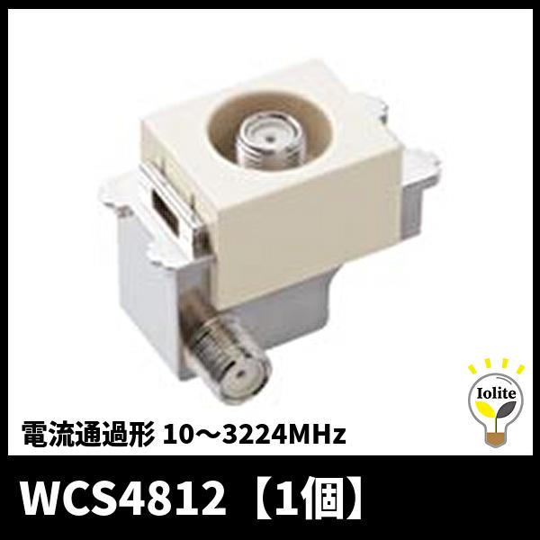 Panasonic 【当日発送OK！】パナソニック WCS4812 送り配線方式