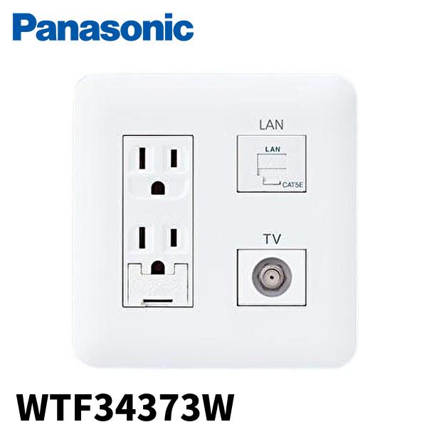 Panasonic（パナソニック） 【当日発送OK】WTF34373W マルチメディア
