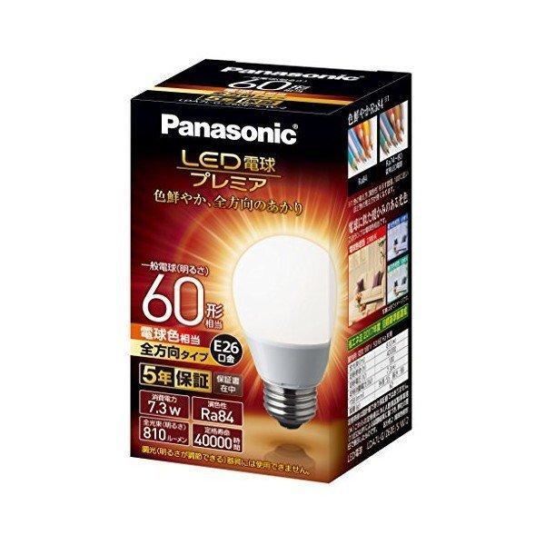【当日発送OK！】パナソニック LED電球 パルックプレミア 口金E26 60W 電球色 7.3W 一般電球 全方向タイプ LDA7L-G/Z60E/S/W/2