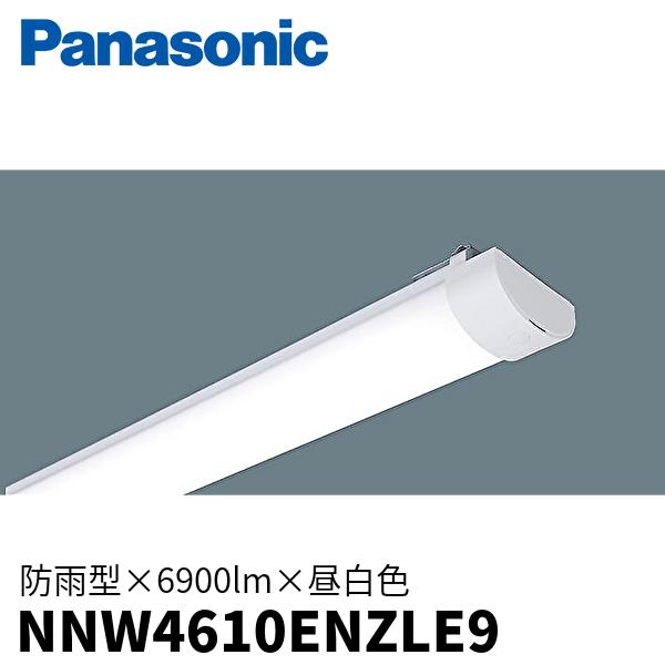 Panasonic（パナソニック） NNW4610ENZLE9 40形 6900lm LEDライトバー