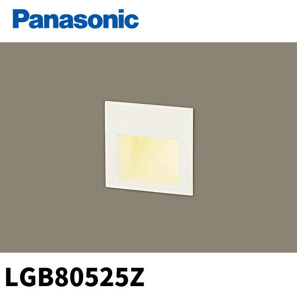 Panasonic (在庫あり!)パナソニック LGB80525Z LEDフットライト Panasonic (在庫あり!)パナソニック LGB80525Z LEDフットライト