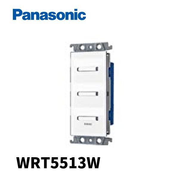 Panasonic (在庫あり!)パナソニック 配線器具 WRT5513W フル2線