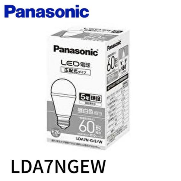 パナソニック LDA7N-G/E/W LED電球 昼白色 広配光 E26口金 60Ｗ相当 （後継品 LDA7NGK6 LDA7NGK6A1K)  :4549980250716:電材満サイ 通販 