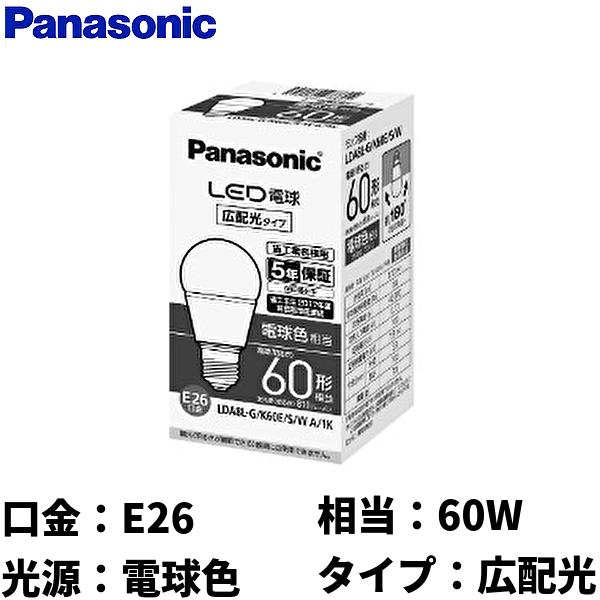 Panasonic 電球色 60W相当 広配光タイプ パナソニック LDA8L-G
