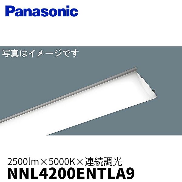 Panasonic（パナソニック） (在庫あり!) NNL4200ENT LA9 LEDライトバー