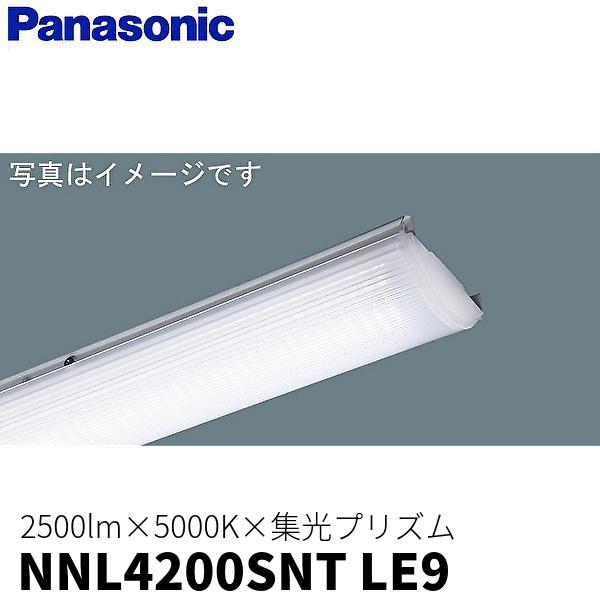 Panasonic NNL 4200ENC LE9 LEDライト Panasonic（パナソニック） (在庫あり!)パナソニック NNL4200SNT LE9