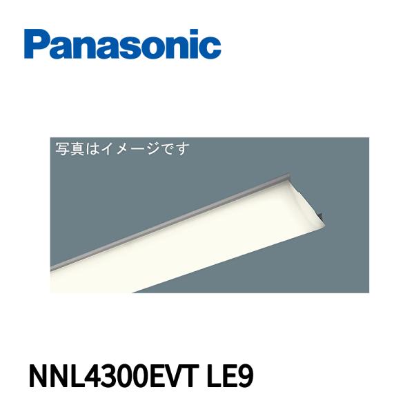 Panasonic（パナソニック） 【当日発送OK!】 NNL4300EVTLE9 ライトバー
