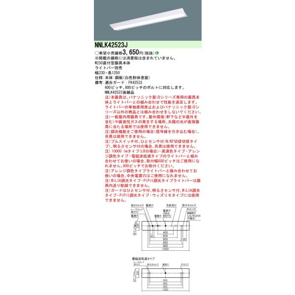 denzai-mansai_4549980431351