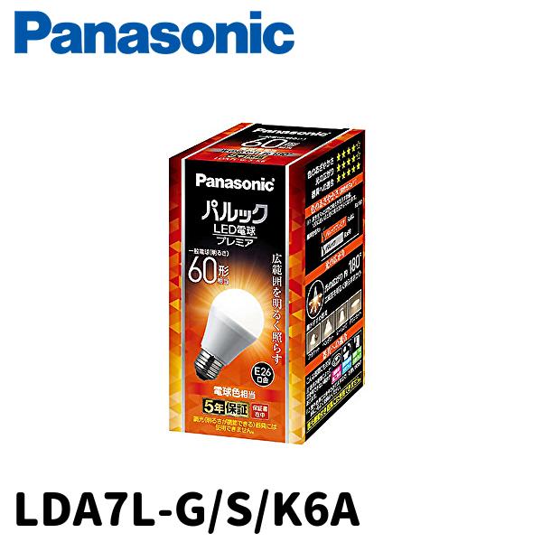 パナソニック LED電球 LDA7L-G/S/K6 A 60形　5個セット Panasonic（パナソニック） 小形電球60W形相当 760 lm LED電球 E17 7.1