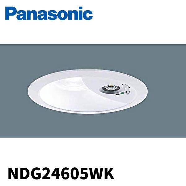 Panasonic LEDダウンライト +安定器　5個セット 直径172mm Panasonic LEDダウンライト +安定器 5個セット 直径172mm 【公式通販】