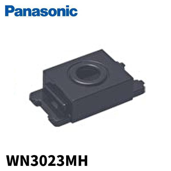 【当日発送OK】パナソニック WN3023MH 電話線チップ 多回線兼用 マットグレー ArchiDesign（アーキデザイン）1個価格
