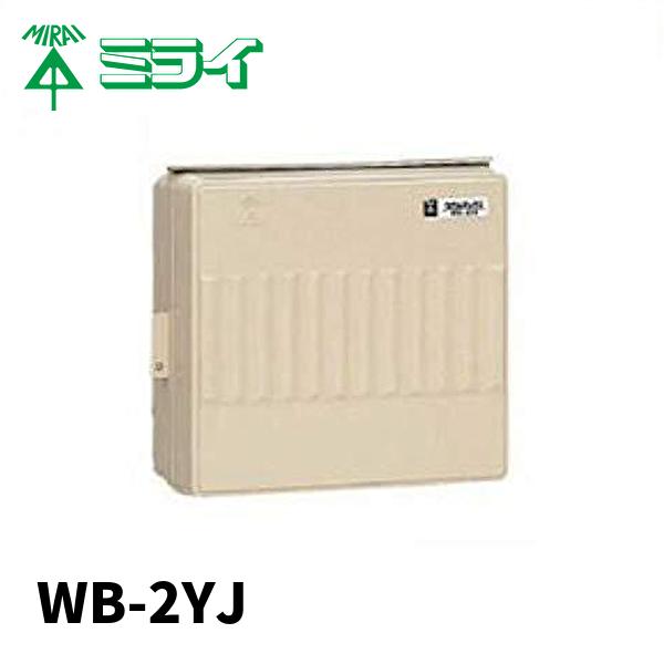 未来工業 (在庫あり!) WB-2YJ ウオルボックス ヨコ型 有効フカサ 未来工業 (在庫あり!) WB-2YJ ウオルボックス ヨコ型 有効フカサ