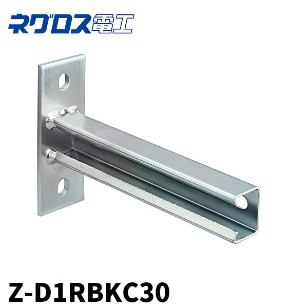当日発送OK！】ネグロス Z-D1RBKC30 ワールドダクター ダクター