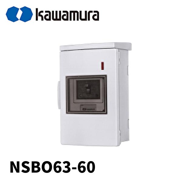 ★特価★新品未使用！10台セット【河村電器産業】屋内用手元開閉器漏電ブレーカ 31d8Jw6PgiS.jpg