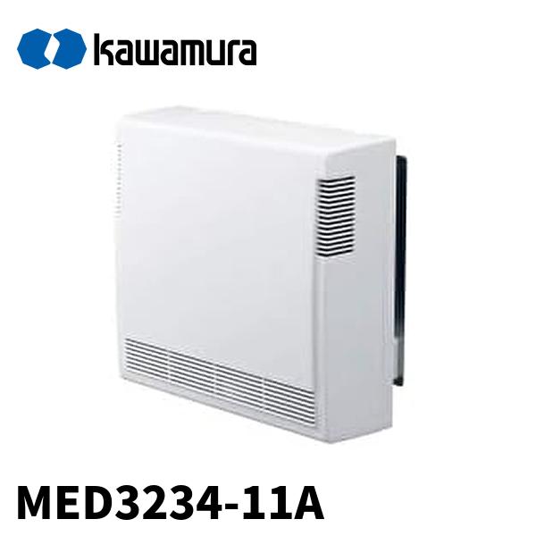 河村電器 MED3234-11A 光配線専用情報キャビネット プラスチック製