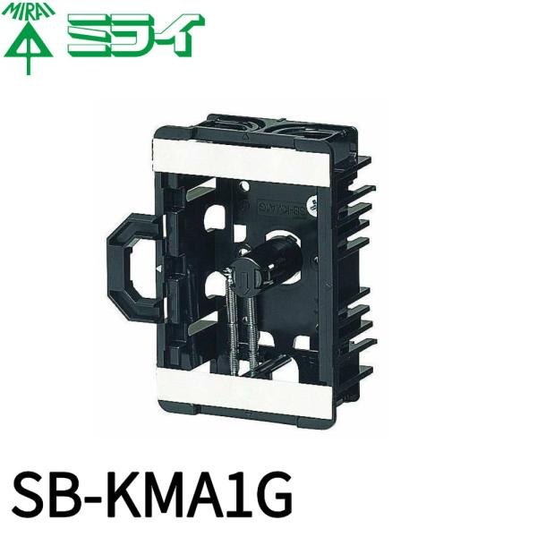【100円均一サイ】未来工業 SB-KMA1G 軽間ボックス  1ヶ用 センター磁石付 アルミ箔付 標準品 深さ36mm PF管22 1個価格