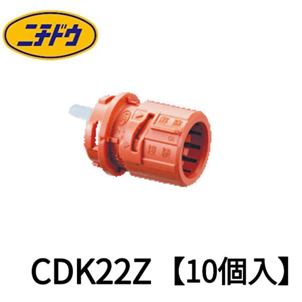 denzai-mansai_4571486528488