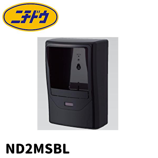 日動電工 【当日発送OK!】日動電工 ND2MSBL 電力量計取付板 化粧カバー