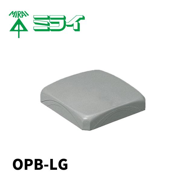 未来工業 【300円均一サイ】OPB-LG ワゴンモール用 分岐ボックス