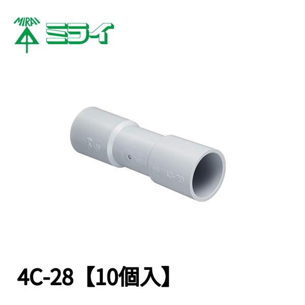 未来工業 【1000円均一サイ】10個入 4C-28 TSカップリング 標準