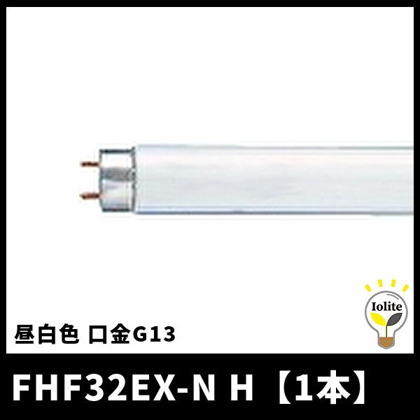 大人気の 日立 3波長形昼白色 Hf器具専用 FHF32EX-N-K aaramrodrigues