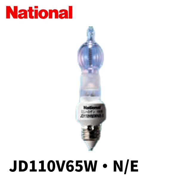 ナショナル 【当日発送OK！】ナショナル JD110V65W・N/E ミニハロゲン