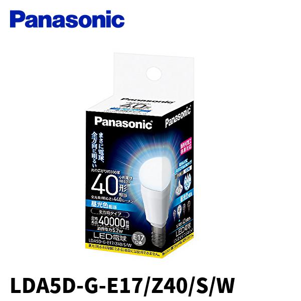 Panasonic（パナソニック） 昼光色 40W相当 全方向タイプ 口金E17