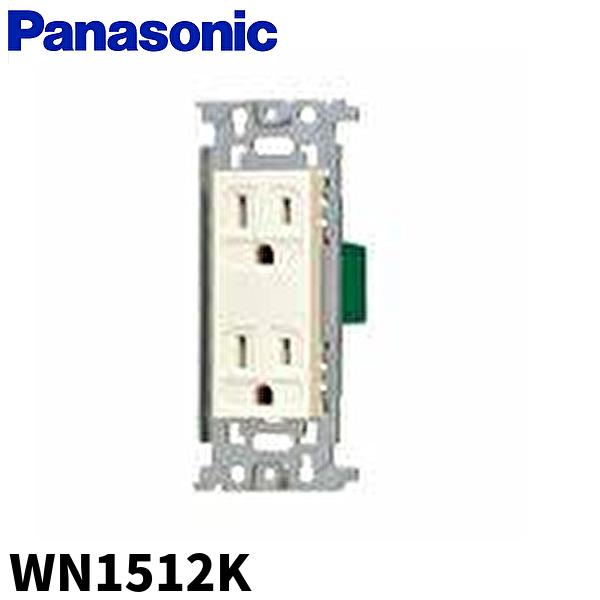 Panasonic（パナソニック） 【当日発送OK!】 WN1512K フルカラー 埋込