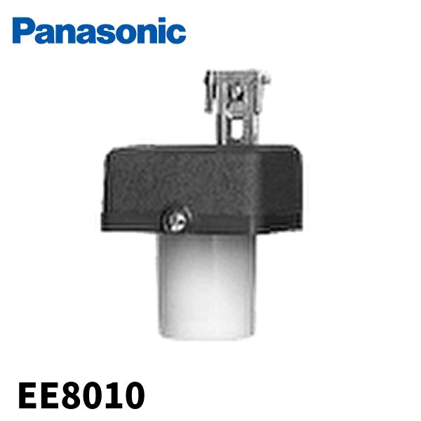 Panasonic（パナソニック） (当日発送OK!) EE8010 ニューEEスイッチ