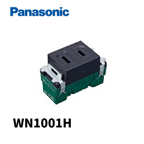 Panasonic（パナソニック） 【10個SET】パナソニック WN1001H 配線器具 