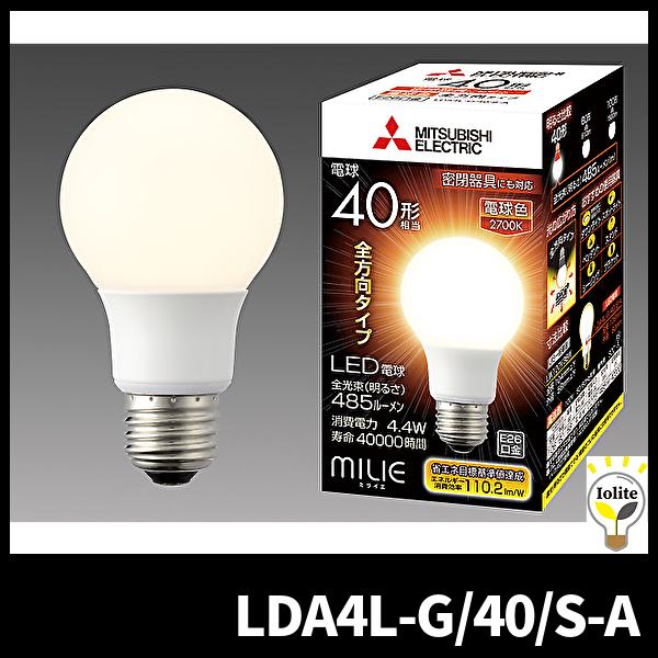 三菱電機 【当日発送OK!】LED電球 E26 40W形相当 電球色 LDA4L 三菱電機 【当日発送OK!】LED電球 E26 40W形相当 電球色 LDA4L